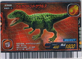 Carcharodontosaurus arcade card (Japanese 2006 Winter Limited Edition)