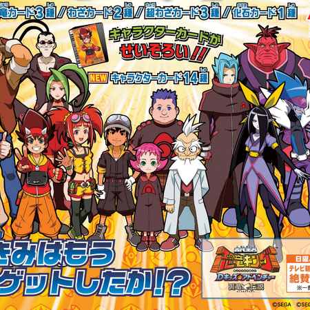 List Of Characters Dinosaur King Fandom All dinosaur games can be played in your browser or mobile. list of characters dinosaur king fandom
