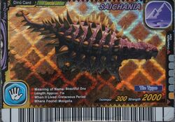 Dinosaur King English Arcade - Wave 7: 2008 Special Edition Dinosaur King English Arcade - Wave 7: 2008 Special Edition