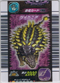 Saichania arcade card (Japanese 1st Edition)