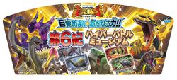 限定 フェニックスカード キングスジャパン Darts Shop TiTO Yahoo!店 - PHOENIX（フェニックス）｜Yahoo