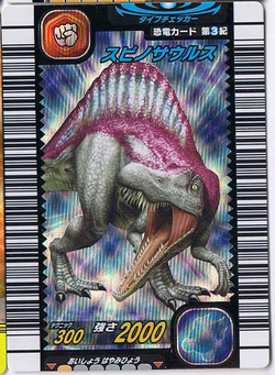 dinosaur king spinosaurus card