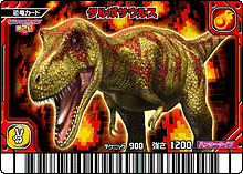 Dinosaur King Tyrannosaurus Dinodector Zanjark DT04 Arcade Game Card SEGA