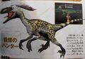 Deinonychus page on a promotional book of the DS game