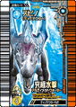 Spiny DinoTector Armor Card 4
