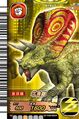 Torosaurus arcade card (Taiwanese 4th Edition)