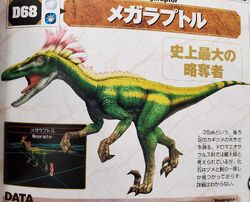 megaraptor dinosaur king