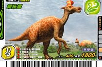 Lambeosaurus card