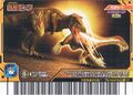 Stun Dash arcade card (Japanese Gekizan 2nd Edition)