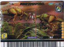 Pachycephalosaurus arcade card (Japanese 2007 2nd Edition)