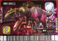 Super Alpha Allosaurus arcade card (Japanese 2007 4th Edition+)