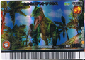 Carcharodontosaurus arcade card (Japanese 2007 2nd Edition)