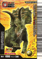 Japanese Kakushin 5th Edition Super Ω (back)