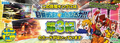 Horizontal announcement 1