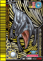 Japanese Kakushin 5th Edition Super Ω