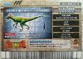 Back of Megaraptor arcade card (Japanese Gekizan 3rd Edition)