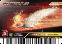 Tupuxuara Dive arcade card (Japanese Gekizan 2nd Edition+)