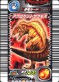 Acrocanthosaurus arcade card (Japanese 2nd Edition)