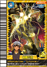 Gatling Spark | Dinosaur King | Fandom
