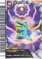 Dino Stuffer arcade card showing spinosaur Water Dinosaur toy