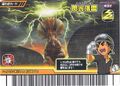 Blitz Counter arcade card (Japanese Gekizan 3rd Edition)