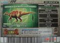 Back of Prosaurolophus arcade card (Japanese Gekizan 3rd Edition)