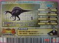Back of Spiny arcade card (Taiwanese S2 3rd Edition)