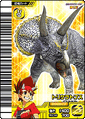 Triceratops Card 8
