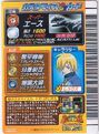 Japanese Kakushin 4th Edition Combined Card (back)