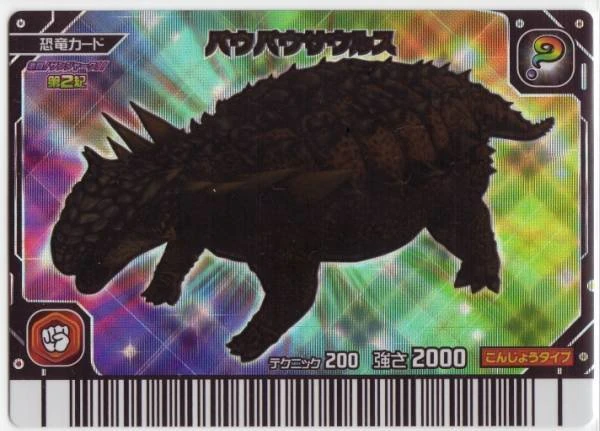 Pawpawsaurus | Dinosaur King | Fandom