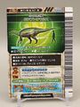 Camptosaurus arcade card (Japanese Gekizan 1st Edition) Backside