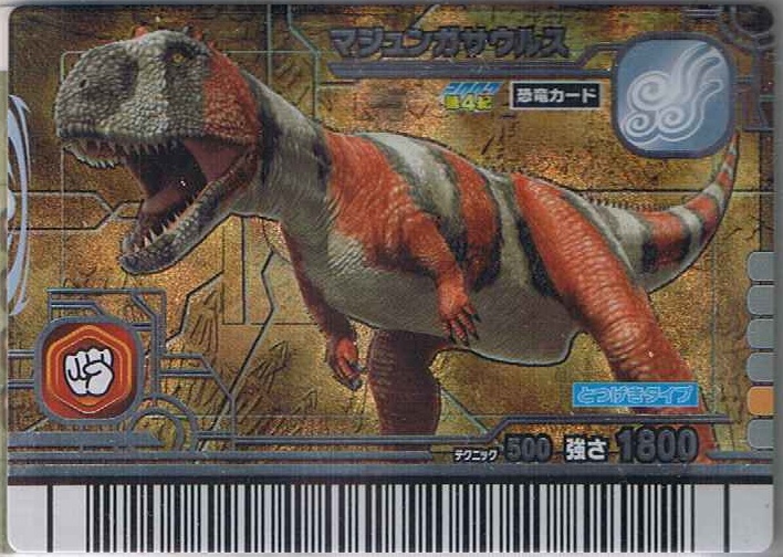 Majungasaurus Dinossauro rei (Dinosaur King) Sega - Review PT_BR