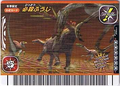 Critical Block arcade card (Japanese 2006 Winter Season Edition)