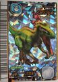 Megaraptor arcade card (Japanese 1st Edition)