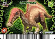 Ouranosaurus card