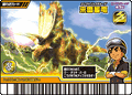 Japanese Gekizan 3rd Edition