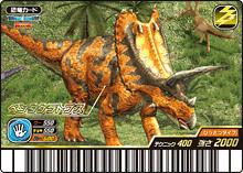 Dinosaur King Japanese Arcade - Wave 22: Kakushin 4th Dinosaur King Japanese Arcade - Wave 22: Kakushin 4th
