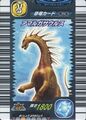 Amargasaurus arcade card (Japanese 2nd Edition)