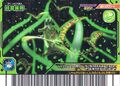 Green Impulse Card 1-Jap Geki 2nd