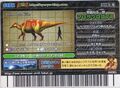 Back of Prosaurolophus arcade Fossil card (Japanese Kakushin 1st Edition)