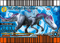 DinoTector Spinosaurus arcade card (Japanese Kakushin 6th Edition)