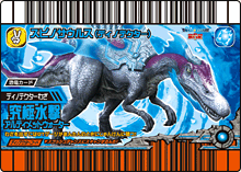 dinosaur king spinosaurus card