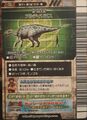 Backflip of Altirhinus arcade card (Japanese Gekizan 1st Edition)