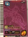 Super Alpha Acrocanthosaurus arcade card (Japanese 6th Edition)