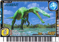 Suchomimus arcade card (Japanese 2006 Rainy Season Edition)