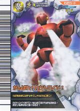 Hold on! Kakutoroid! arcade card (Japanese Kakushin 1st Edition)