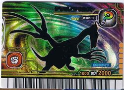 Dinosaur King Japanese Arcade - Wave 13: 2007 4th Edition