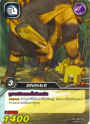 Jurassic Lexovisaurus TCG card (Thai)