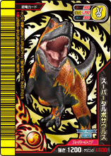 dinosaur king eocarcharia