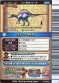 Back of Spinosaurus arcade card (Japanese 2007 3rd Edition)